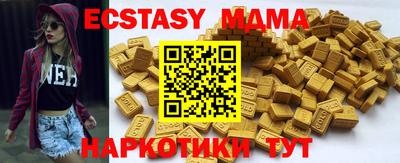 соль курить ск Пугачёв