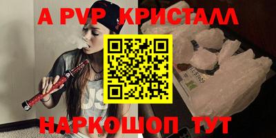 соль курить ск Кузнецк