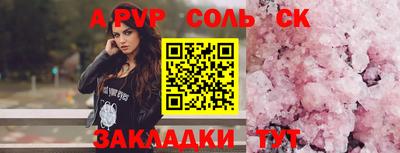 прущие грибы Пыть-Ях