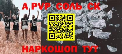 стаф Абакан