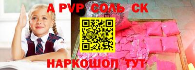 прущие грибы Пыть-Ях