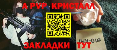 стаф Абакан