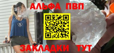 первитин Пушкино