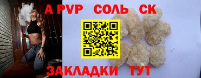 таблы Рязань