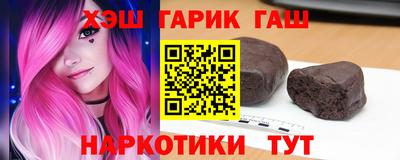 стаф Абакан