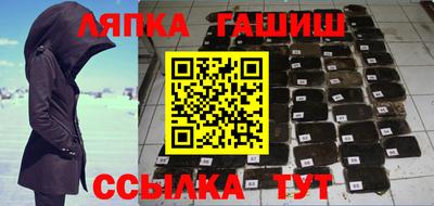 соль курить ск Пугачёв