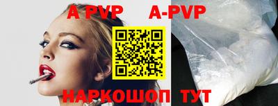 стаф Абакан