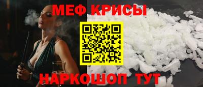 стаф Абакан