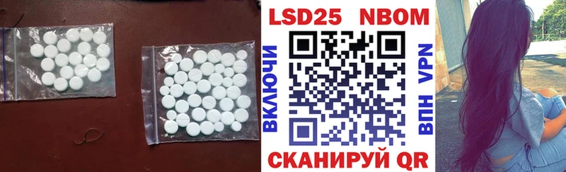 LSD-25 экстази ecstasy  Мурманск 