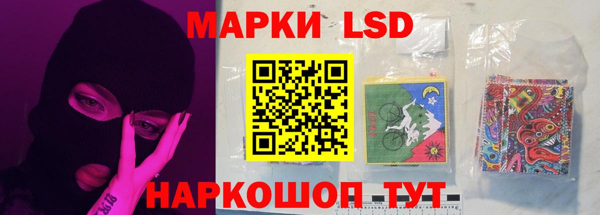 LSD-25 экстази ecstasy  Вход с VPN  LSD-25 экстази  Мурманск  ЛСД экстази ecstasy 