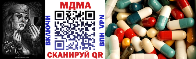 MDMA молли  наркотики  Мурманск 