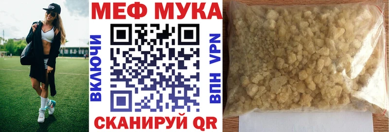 цена   Мурманск  МЕФ 4 MMC 