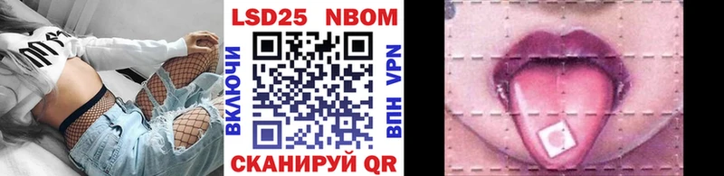 продажа наркотиков  Мурманск  Наркотические марки 1,5мг 
