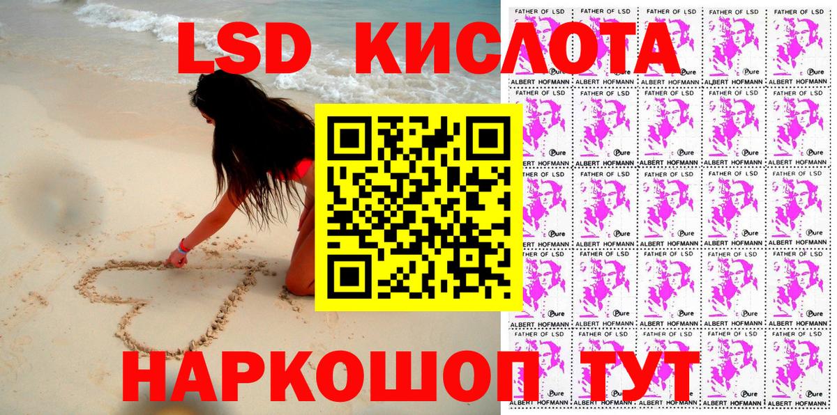 НБОМе  Вход с VPN  Марки 25I-NBOMe 1,5мг  Мурманск  Марки 25I-NBOMe 1,5мг 