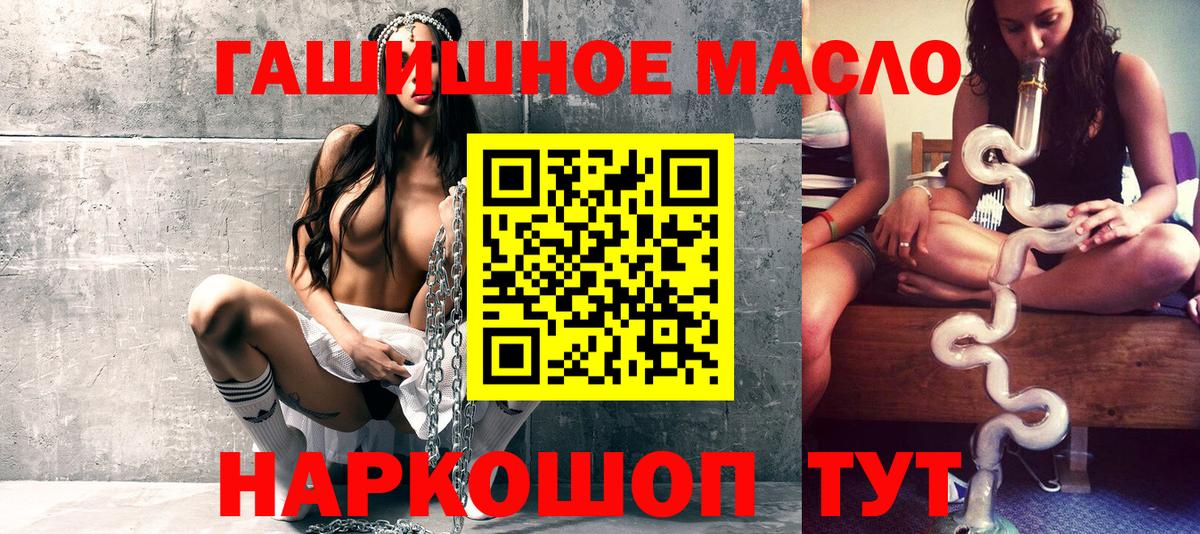 Мурманск  Дистиллят ТГК концентрат  Вход с VPN  ТГК Wax 