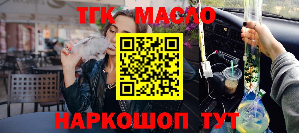 Галлюциногенные грибы Мурманск