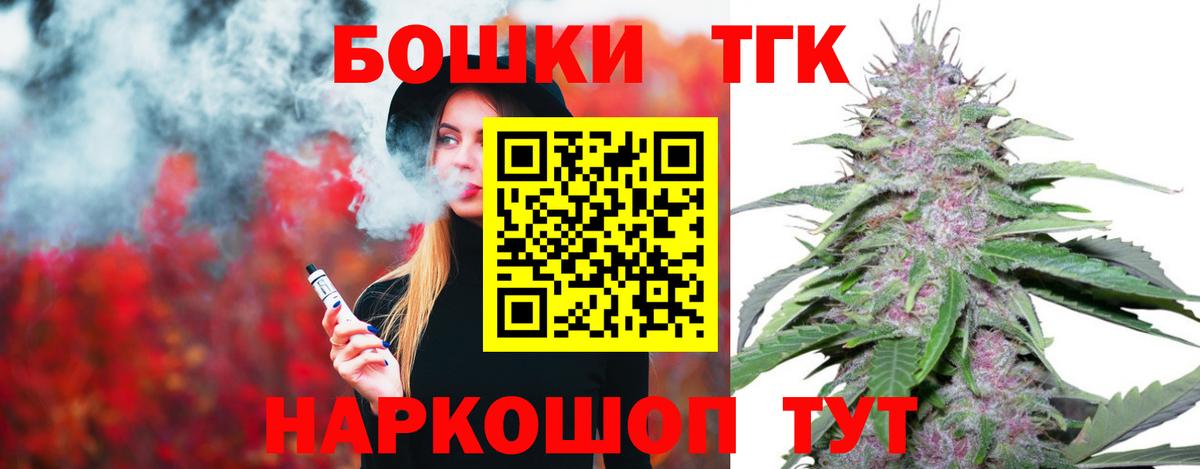 Мурманск  Каннабис конопля  Каннабис индика  Канабис OG Kush  Бошки Шишки сатива  Вход с VPN 